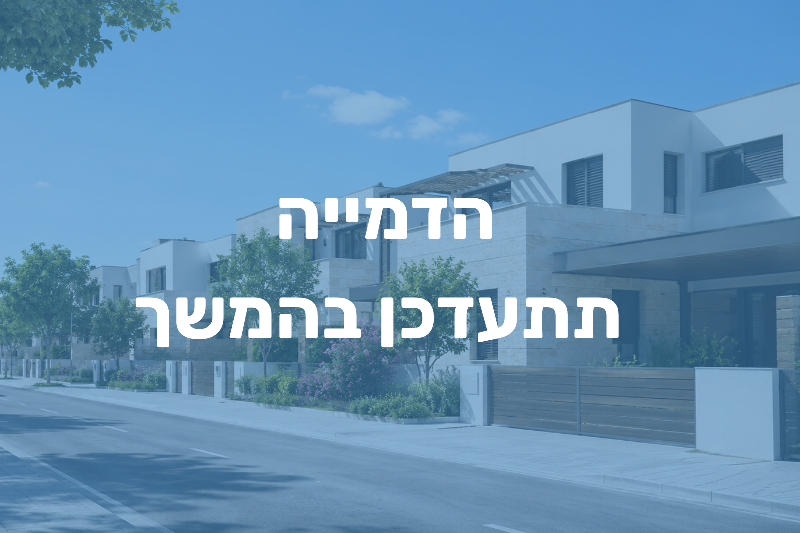 שכונת החותרים, טירת הכרמל