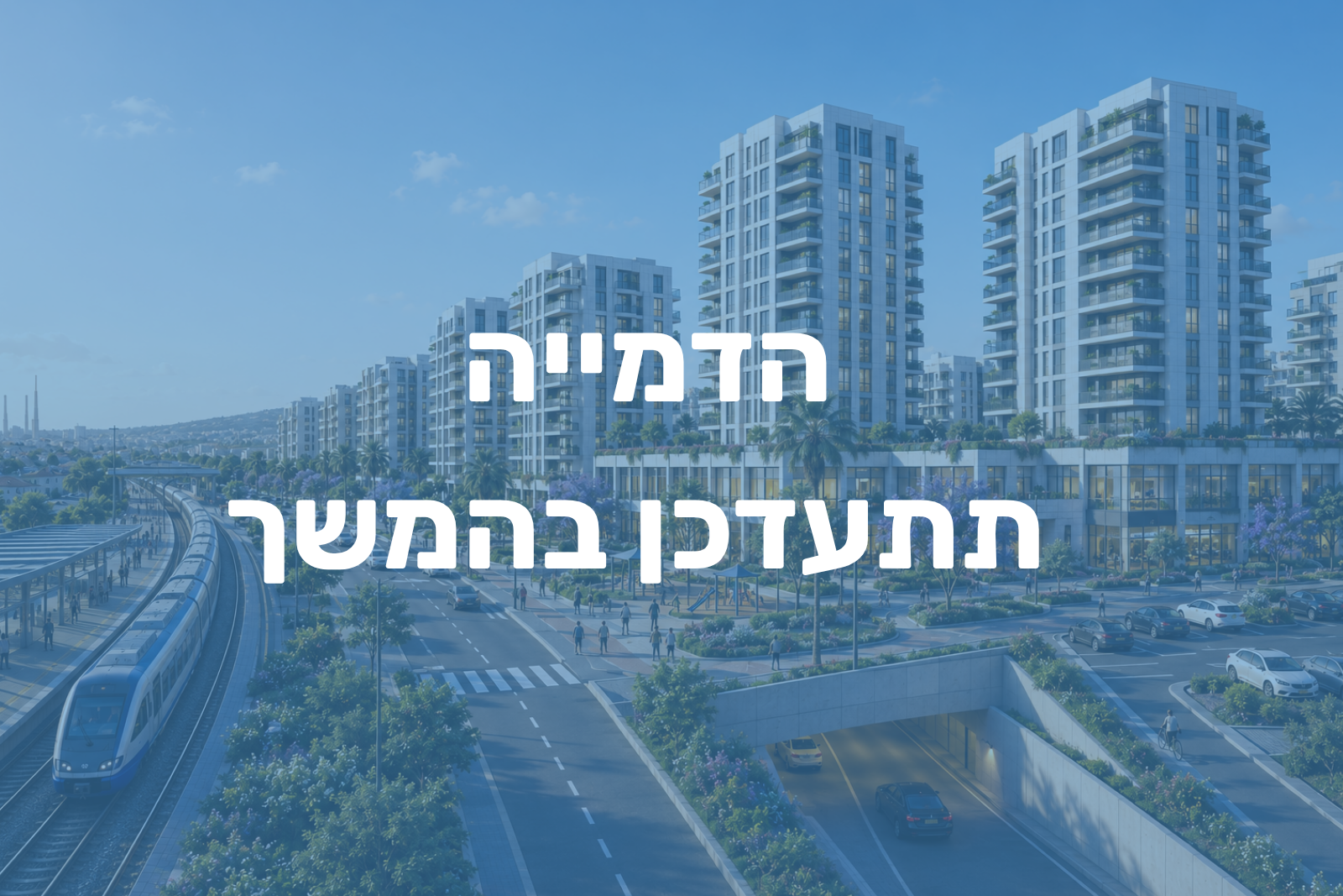 לכיש, קריית ים